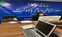 مدیر بازرسی دانشگاه علوم پزشکی ایران پاسخگوی برخط سامد شد